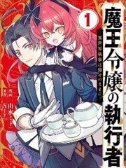 阿里影视标本图鉴：古装志怪剧草木纪年海报